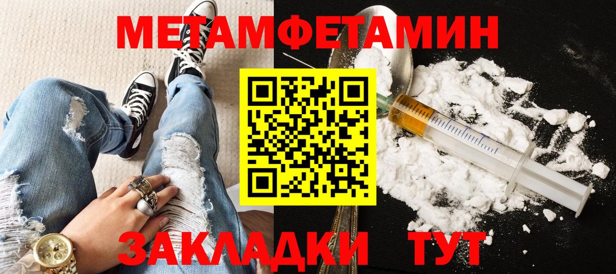 АМФЕТАМИН Premium Красноярск