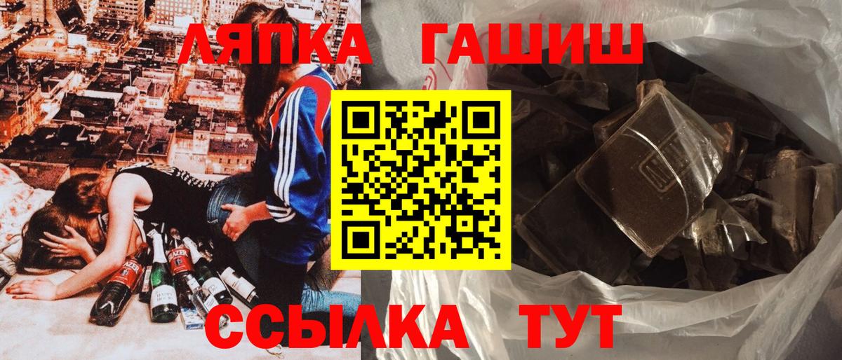 Гашиш  Вход с VPN  Красноярск  Гашиш Изолятор  Гашиш хэш 