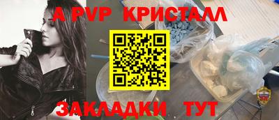 кокаин перу Изобильный