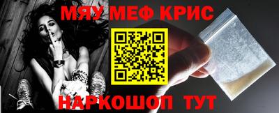 метамфетамин Ирбит