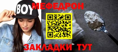 метамфетамин Ирбит