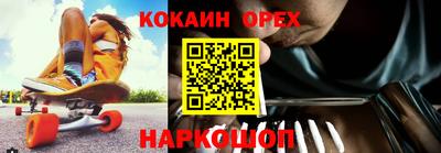 хмурый Ипатово