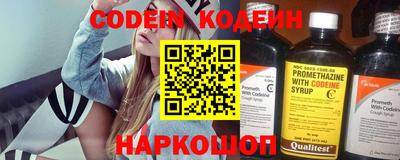 хмурый Ипатово