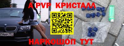 кокаин перу Изобильный
