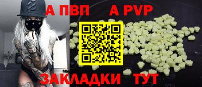 хмурый Ипатово