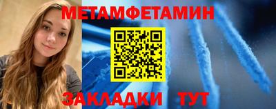 хмурый Ипатово