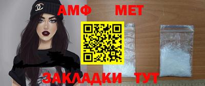 метамфетамин Ирбит