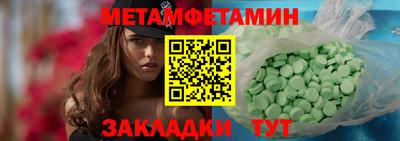 хмурый Ипатово