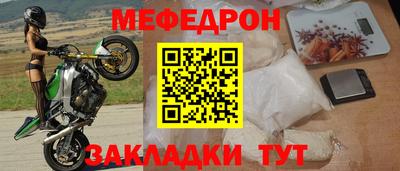 метамфетамин Ирбит