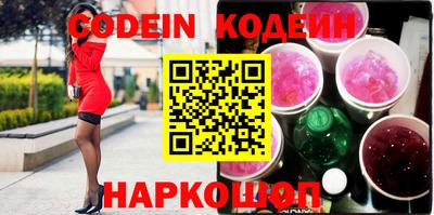 кокаин перу Изобильный