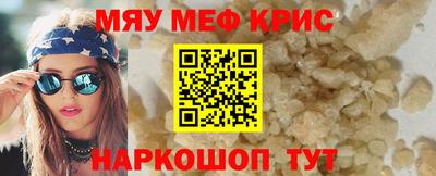 метамфетамин Ирбит