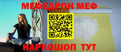 метамфетамин Ирбит