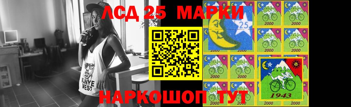 Красноярск  LSD-25 экстази ecstasy  Вход с VPN 