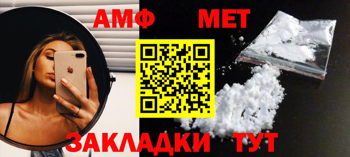Первитин Methamphetamine  Первитин Methamphetamine  Красноярск  Вход с VPN 