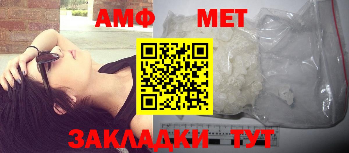 Метамфетамин винт Красноярск