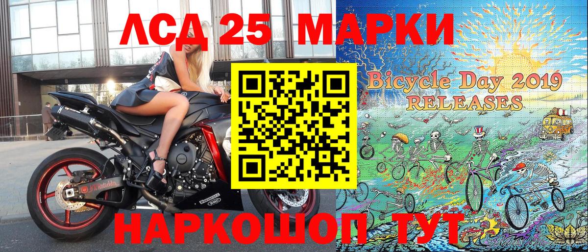 Меф мяу мяу Красноярск