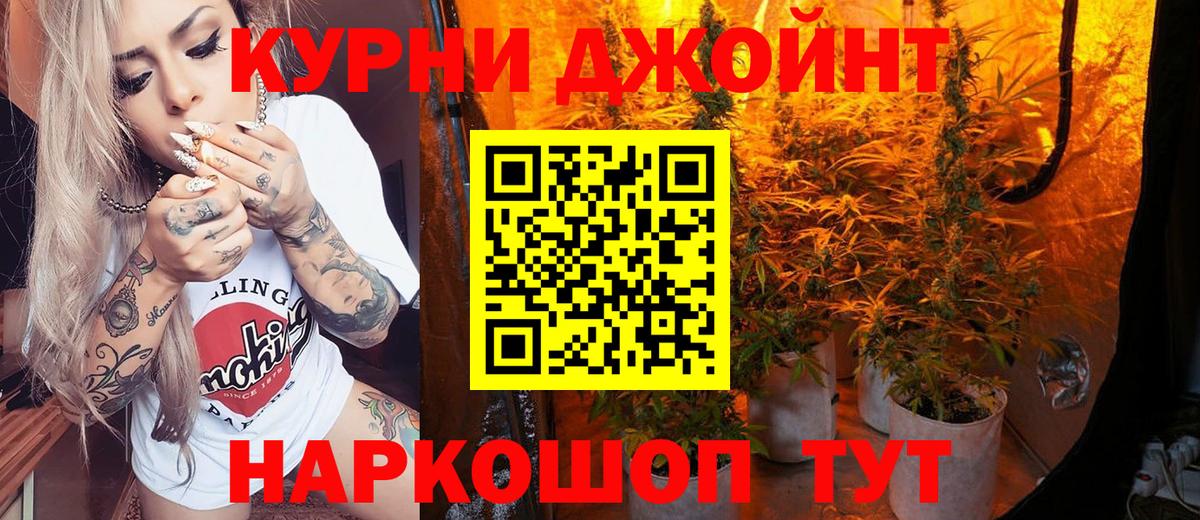 Красноярск  Гашиш  МДМА  КОКАИН  Вход с VPN  Марихуана  Мефедрон   Метамфетамин 